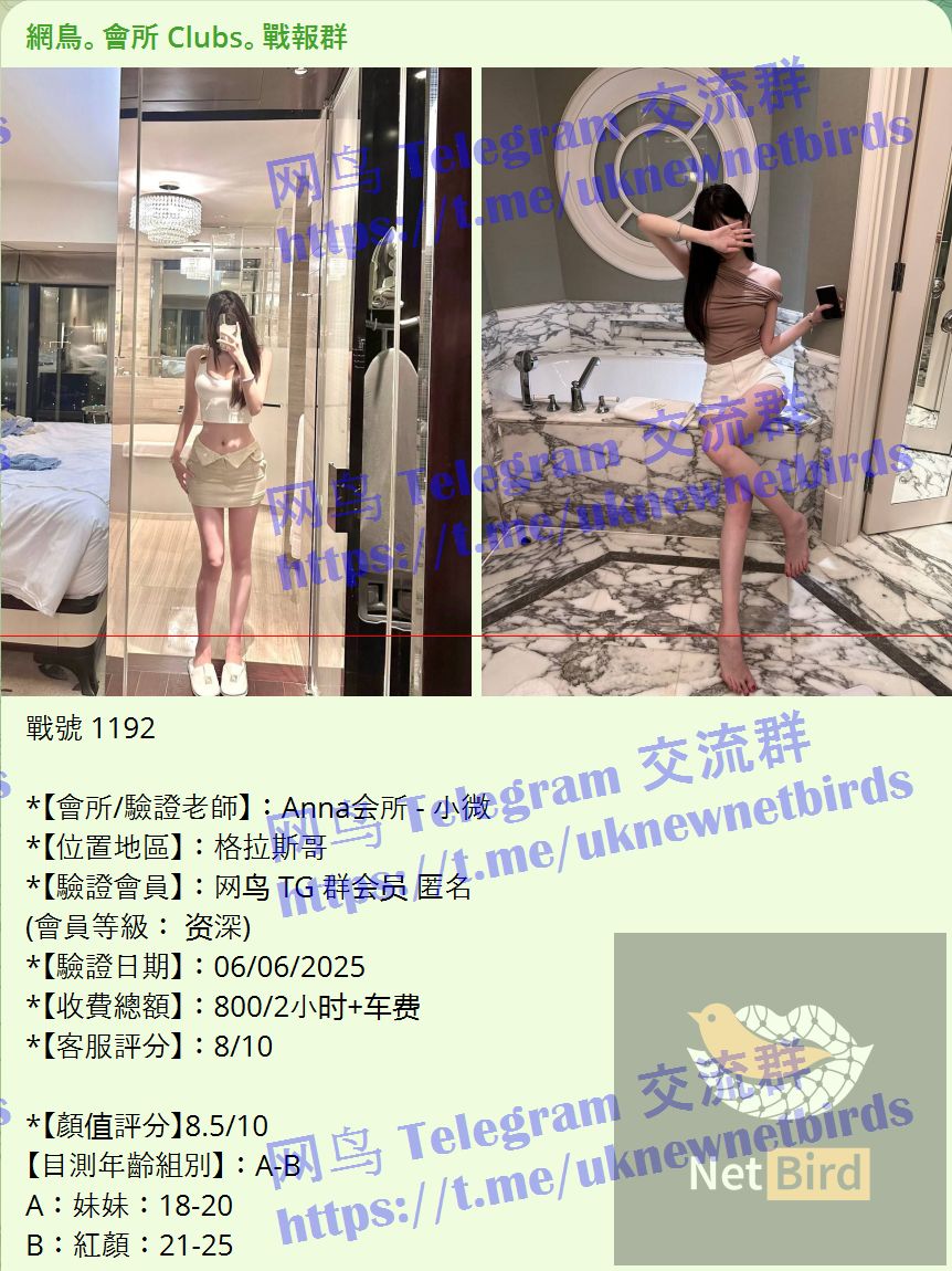 戰號 1192 1.jpeg